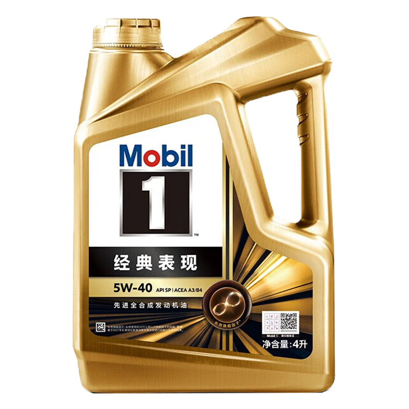 再降价、京东百亿补贴：Mobil 美孚 金装美孚1号 全合成机油 汽车保养 5W-40 SP