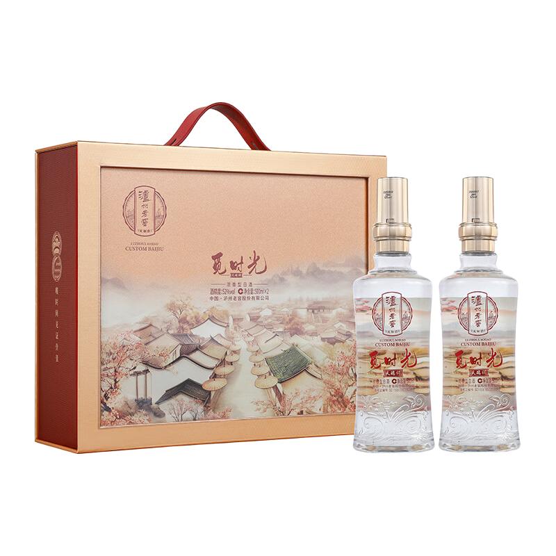 泸州老窖 觅时光 52%vol 浓香型白酒 500ml*2瓶 188元（需用券）