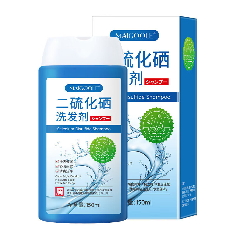 Maigoole 二硫化硒洗发剂洗发露去屑止痒控油蓬松清爽改善干枯 150ml 1瓶 9.9元