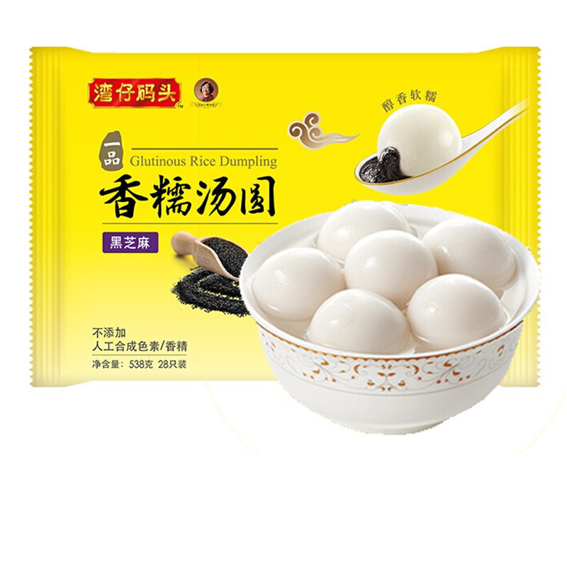 湾仔码头 一品黑芝麻香糯汤圆 28只 538g（任选7款） 14.19元