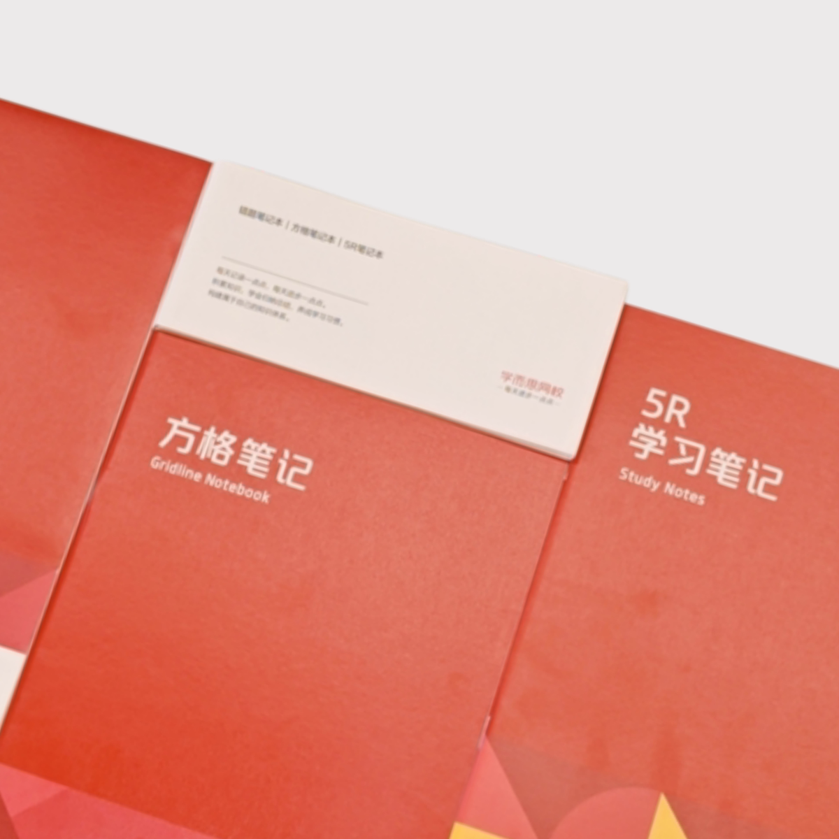 学而思网校 精美笔记本3件套30张/本 4.9元 - 86线报