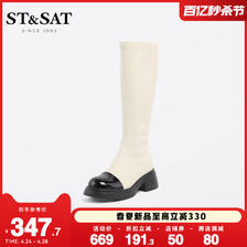 ST&SAT 星期六 小香风黑白撞色瘦瘦靴2022冬新高筒靴小个子长靴SS24117959 347.67