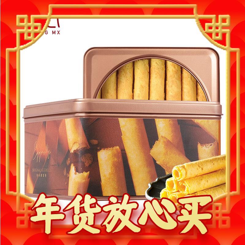 88VIP：Maxim's 美心 中国香港美心原味鸡蛋卷饼干448g 79.75元（需用券）