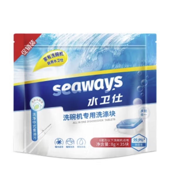 PLUS会员：seaways 水卫仕 洗碗机专用洗涤剂洗碗块 3效合1280g*1袋 9.71元（需买6件，共58.28元，双重优惠）