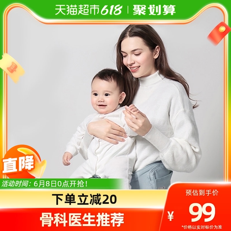 88VIP：babycare 轻便腰凳背婴带 59.25元（需用券）