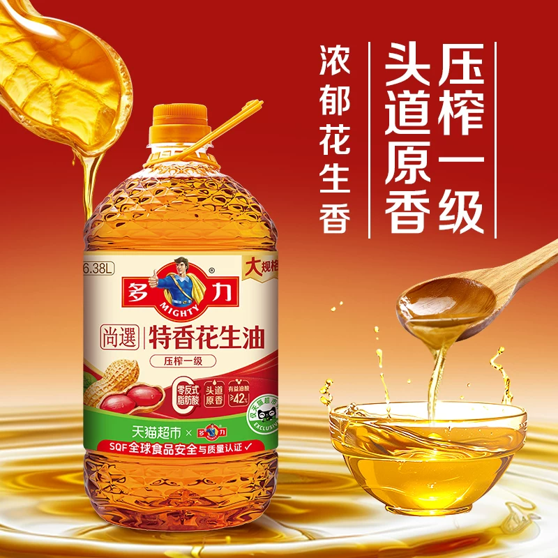 多力 压榨一级特香花生油 6.38L 食用油 69.49元 - 清风线报
