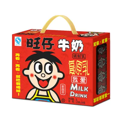 再降价、88VIP、需福袋:旺旺 旺仔牛奶风味奶 125ml*24盒*2件 75.7元包邮(合37.85元/件,79.7元+返4元猫超卡)