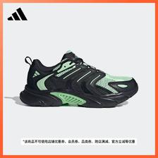 adidas 阿迪达斯 「CLIMACOOL VENTANIA清风鞋」跑步鞋男女新款adidas阿迪达斯官方 7