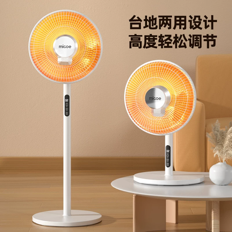 四季沐歌 取暖器落地小太阳电暖气婴儿换尿不湿洗澡取暖神器立式暗光烤火炉 139.89元 - 86线报