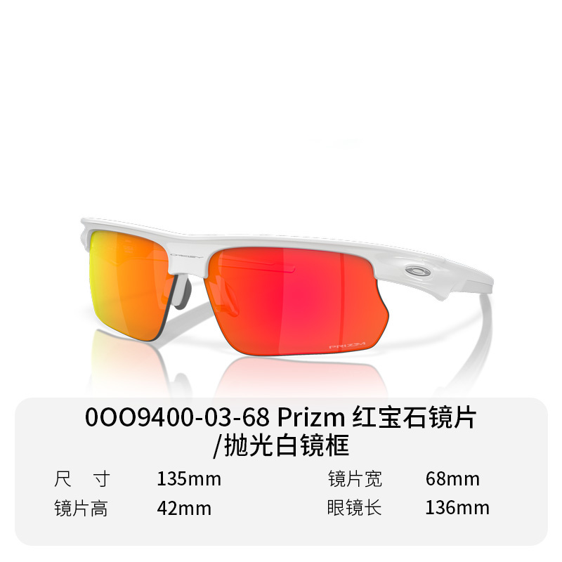 OAKLEY BISPHAERA 9400 跑步骑行偏光眼镜 1350.9元