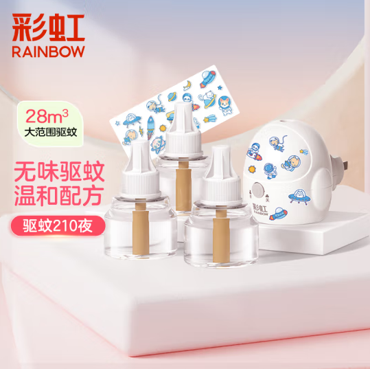 RAINBOW 电热蚊香液（灭蚊液）套装 53ml*3瓶+1器 16.51元（需用券）