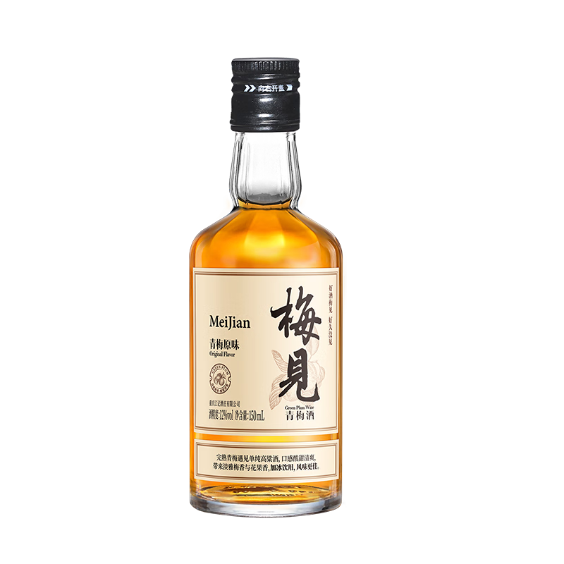 梅见 青梅酒12度150ml 低度果酒 梅子酒 9.85元包邮（需试用）