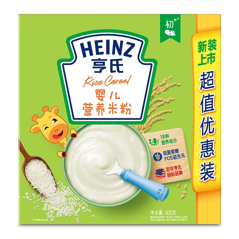 Heinz 亨氏 五大膳食系列 米粉 1段 原味 400g 30.88元