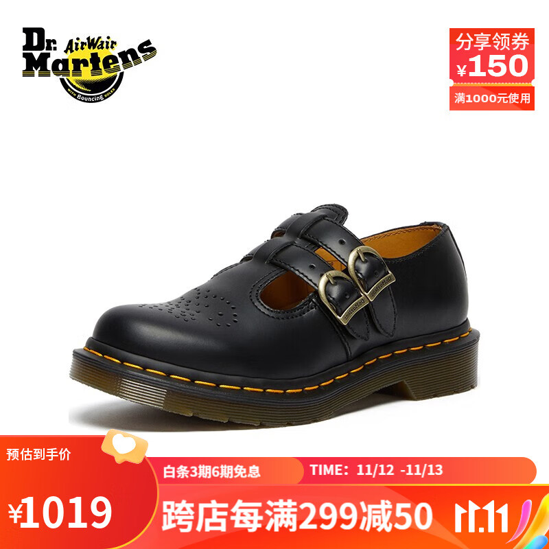 Dr.Martens 马丁（DR.MARTENS）8065 Mary Jane 芭蕾风光面皮黑色女款玛丽珍单鞋 黑色