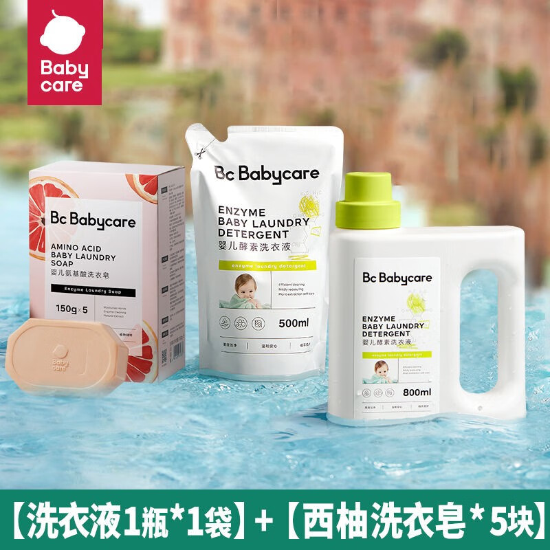 babycare 婴儿洗衣液儿童新生宝宝专用洗衣液大人通用植护酵素皂液 800ml 1瓶 