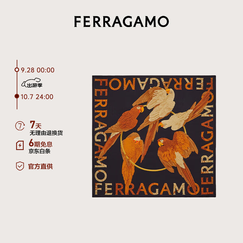 Salvatore Ferragamo 菲拉格慕 女士黑色鹦鹉印花桑蚕丝薄软绸围巾 0771180 礼物送