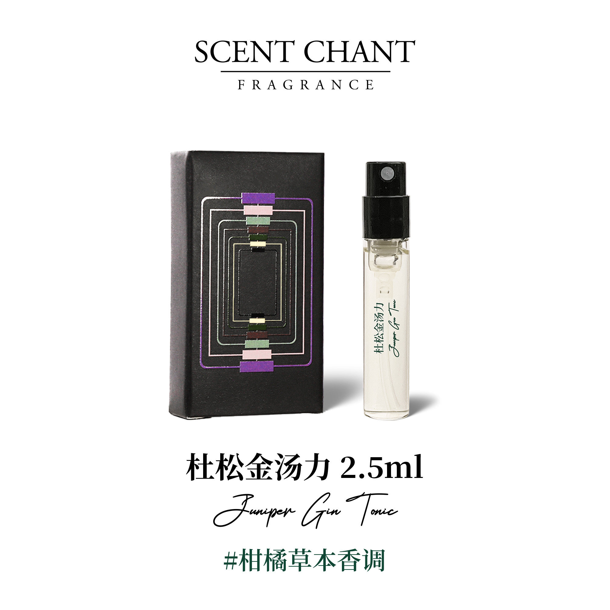 宣香 香水体验装 2.5ml 11.33元（需买3件，共34元，双重优惠）
