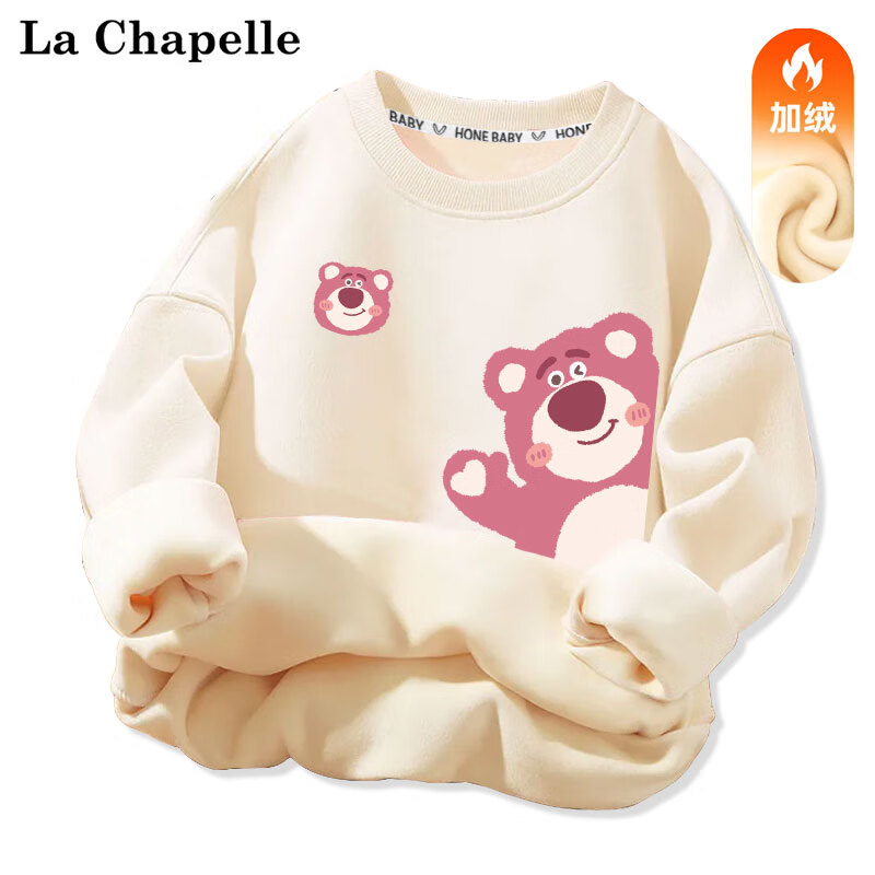 La Chapelle 儿童加绒卫衣 35.6元（需用券）