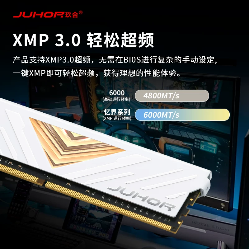 玖合 DDR5 4800MHz 16GB 台式机内存条 679元 - 线报酷