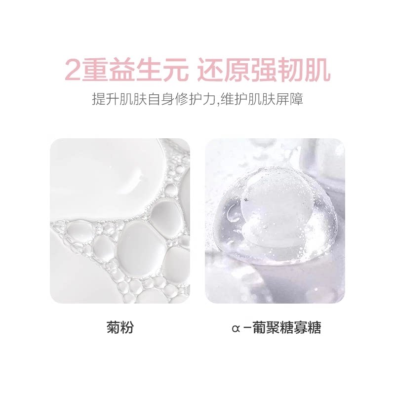 红色小象 儿童洗面奶云朵泡沫无泪配方洗感温柔清洁干净宝宝专用 99ml*1瓶 9.3元正文更低价3.66元 - 清风线报