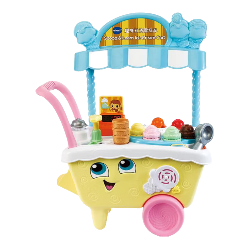 vtech 儿童过家家玩具 趣味双语雪糕车（黄色） 330元