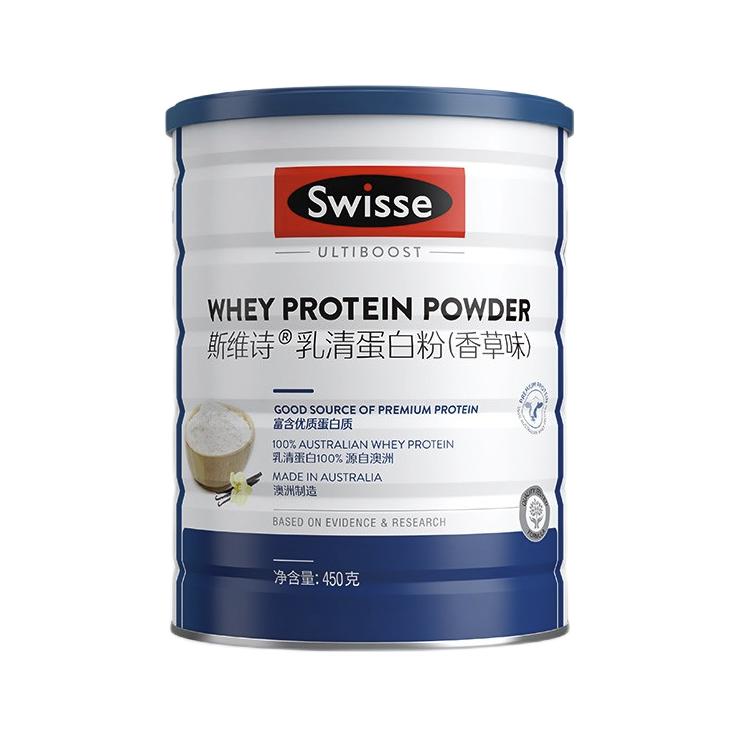 Swisse 斯维诗 乳清蛋白粉香草味900g礼盒装99%乳清蛋白 补充蛋白质氨基酸 母