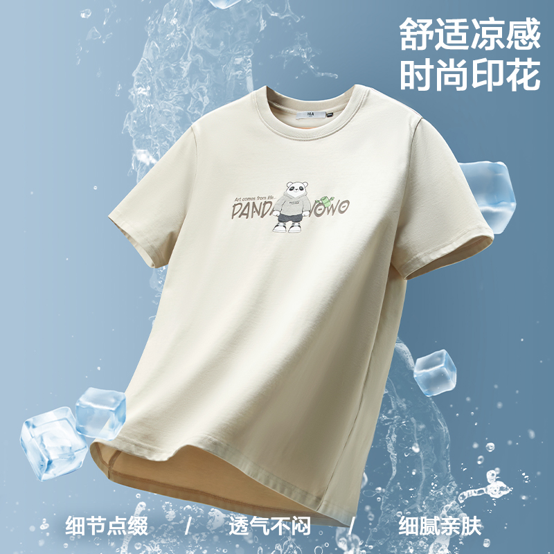 HLA 海澜之家 panda wowo熊猫凉感短袖T恤24春夏新休闲打底潮流男 78元（需用券