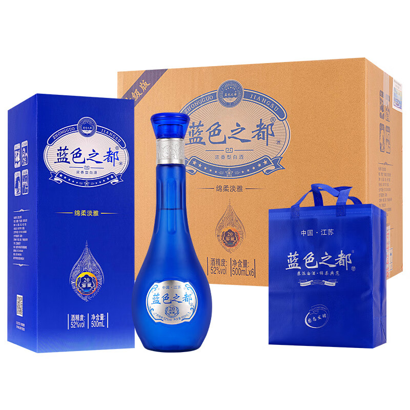 蓝色之都 洋河镇 52度浓香型 500ml*6瓶+礼袋*3个 49元（需领券，合8.17元/瓶）