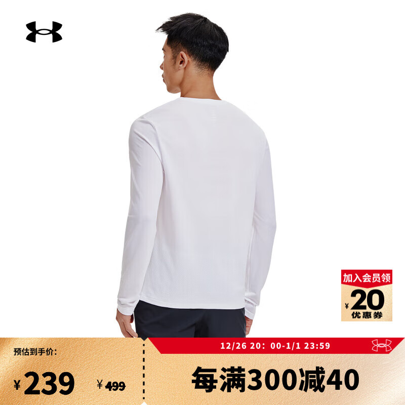 安德玛 UNDERARMOUR）夏季SEAMLESS男子跑步运动长袖T恤1375693 白色100 L 202.33元（