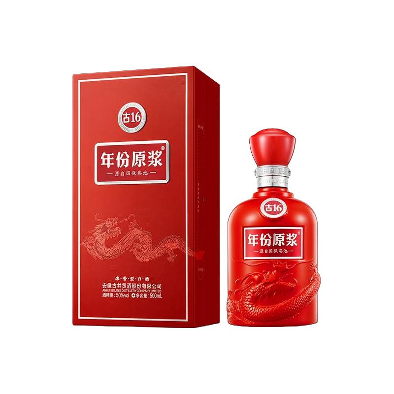 古井贡酒 年份原浆中国香古16 50%vol 浓香型白酒 500ml 380元
