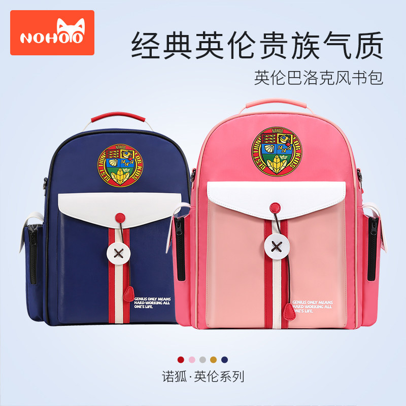 诺狐 玛丽红 小号 1-3年级 79元（需用券）
