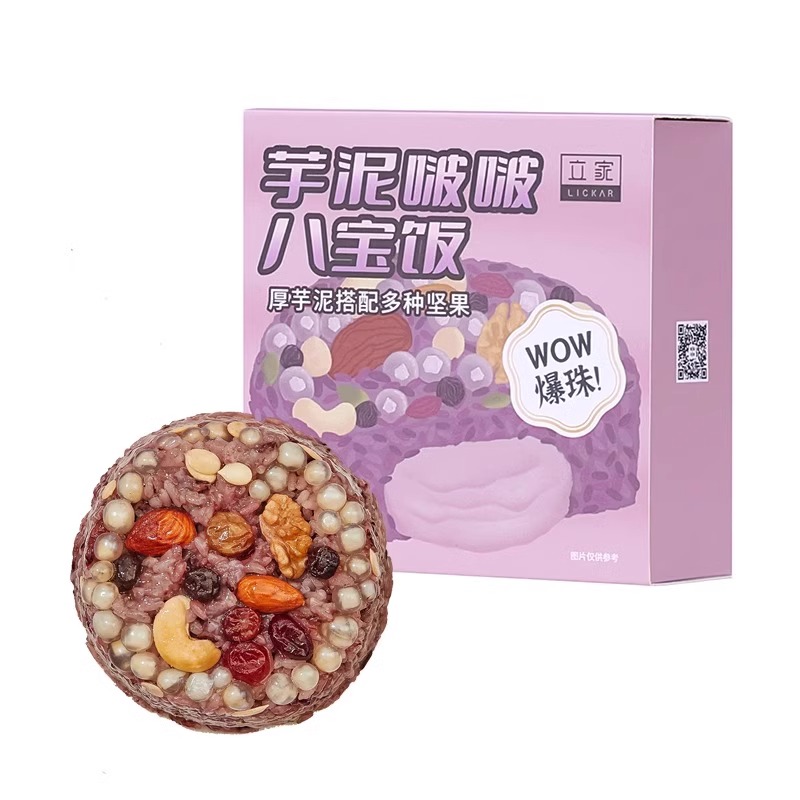 ROCM 立家 芋泥波波八宝饭 350g*4盒 19.9元包邮（需用券）