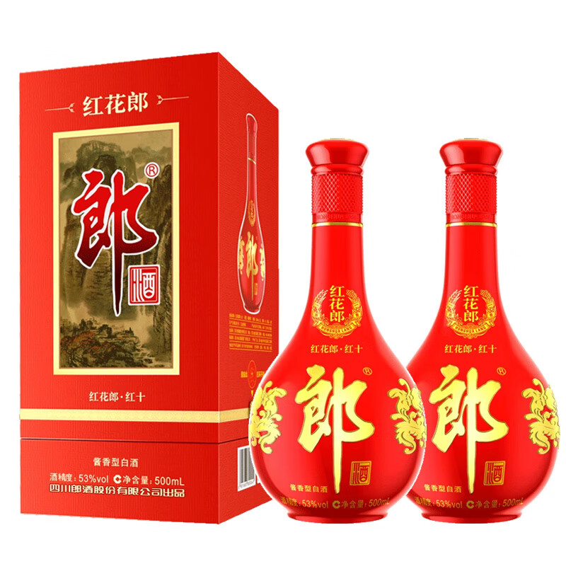 郎酒红花郎10 酱香型婚宴送礼白酒 53度 500mL 2瓶 双瓶装 490元（需领券）