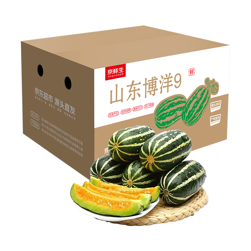 小程序、plus会员:京鲜生 山东头茬博洋9号甜瓜 单果250g起 净重4.5斤 22.5元(需领券)