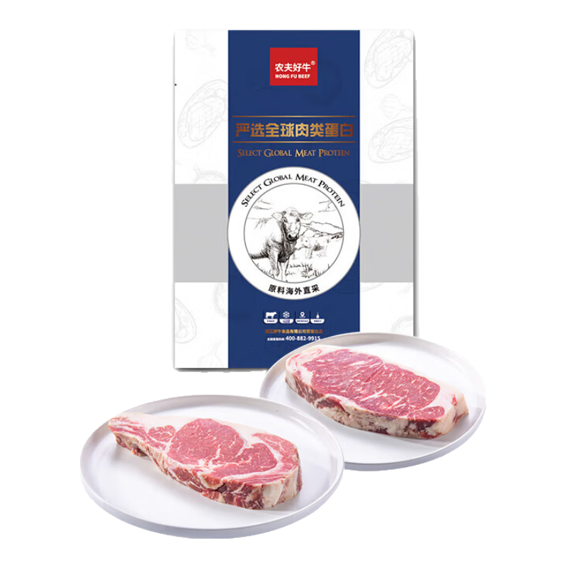 plus会员：膳之牛&农夫好牛阿根廷安格斯谷饲牛排组合套餐 860g（4-5片装）*2