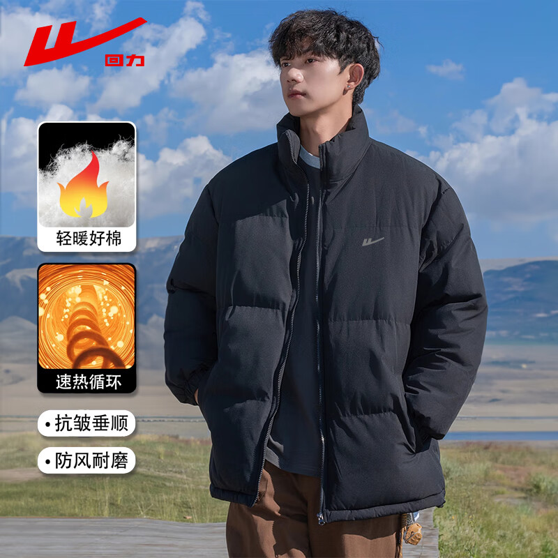 WARRIOR 回力 棉服男款秋冬季2024加厚面包服棉衣外套男 黑色-LA331A21149 XL 177元