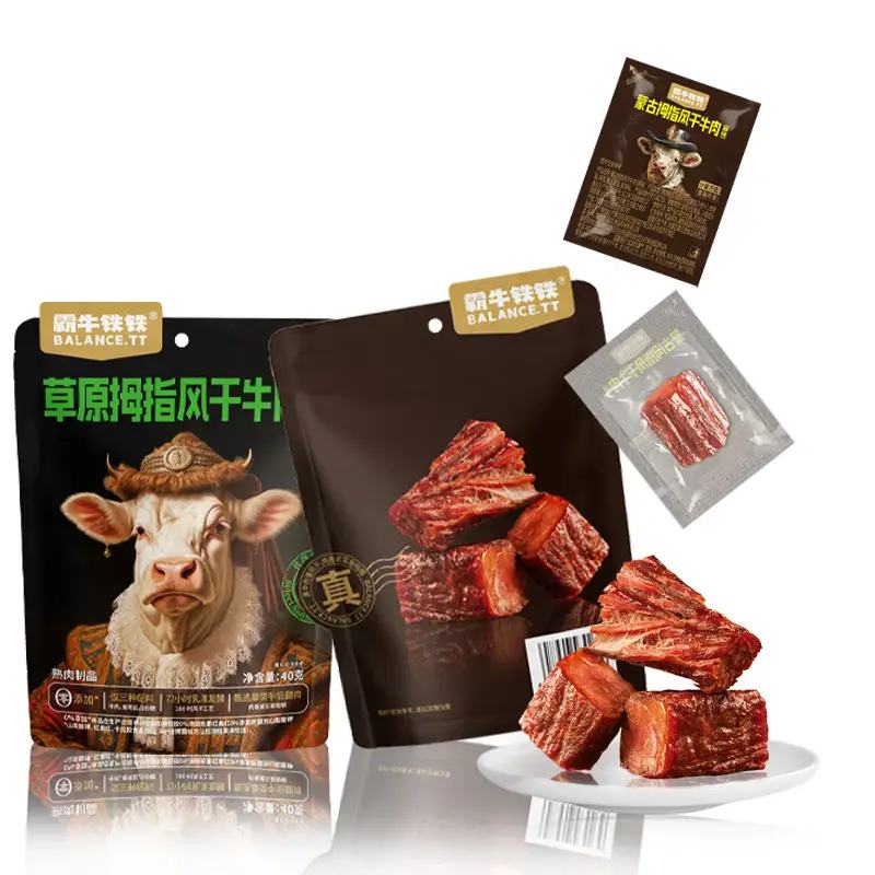 霸牛铁铁 草原拇指风干牛肉干 原味40g 9.70元包邮（需试用）