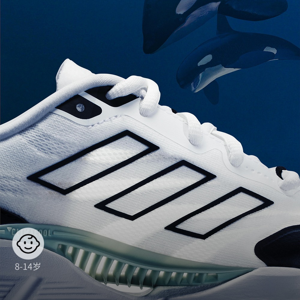 adidas 阿迪达斯 「CLIMACOOL VENTTACK清风鞋」缓震透气运动鞋大童 399元