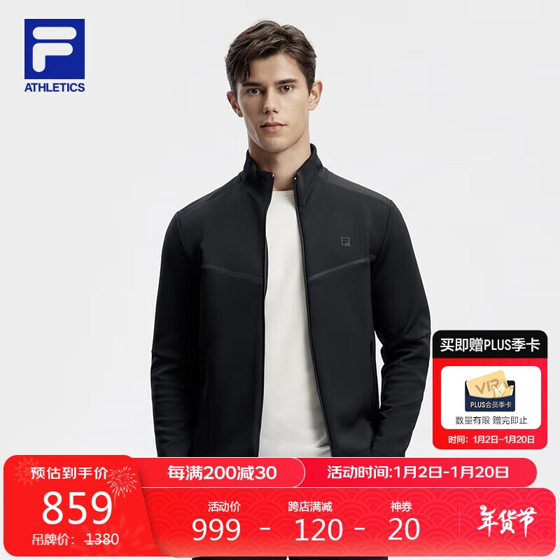 FILA 斐乐 男士针织外套 运动发热保暖立领上衣 879元