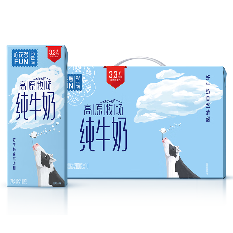 新希望 纯牛奶 200g*10盒*4箱+赠1箱 共5箱 99.2元（需领券）折19.84元/箱