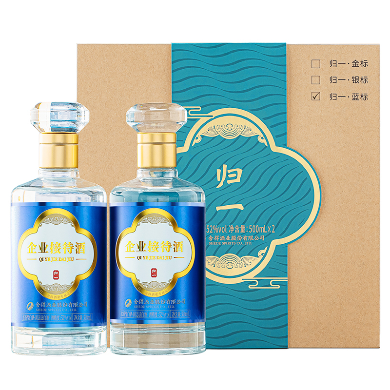 舍得 酒归一蓝标52度500ml*2瓶企业接待礼盒装浓香型买一送一 113元（需买2件