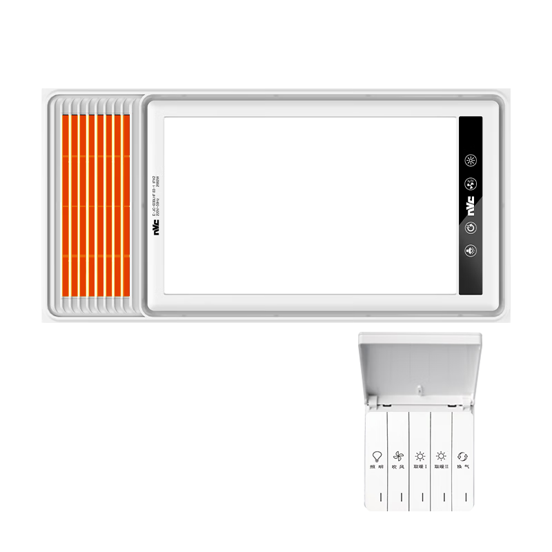 雷士（NVC）风暖浴霸 双电机 超薄卫生间暖风 照明排气一体机 浴室集成吊顶