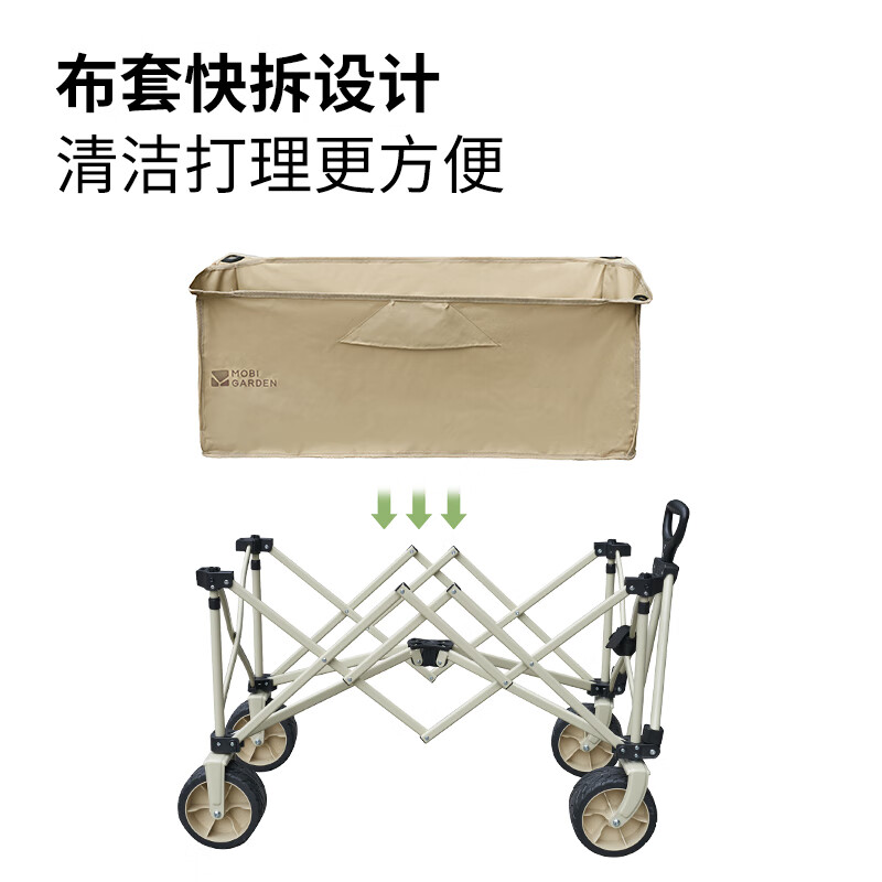 牧高笛 户外 可折叠云际营地车 NX24689003 232.2元