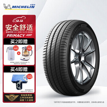 MICHELIN 米其林 轮胎 235/50R18 97W 全新浩悦四代 PRIMACY 4 839元包邮