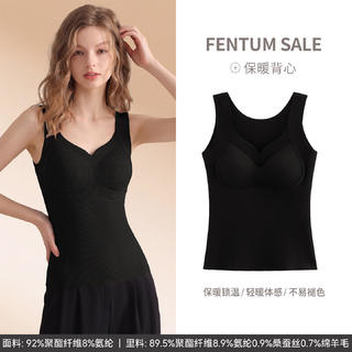 芬腾 新款羊毛蚕丝保暖背心秋冬内搭FC27931200黑色 L 24.95元 - 线报酷 芬腾 新款羊毛蚕丝保暖背心秋冬内搭FC27931200黑色 L 24.95元 - 线报酷