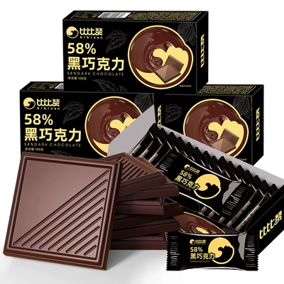 需首购礼金：比比赞 纯黑巧克力58﹪纯可可脂俄罗斯风味巧克力 100g 2.8元包