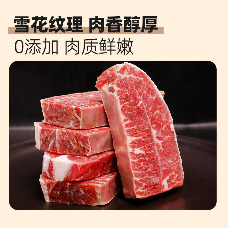 NIUMISHU 牛秘书 甄选板腱牛排原切120g*10片 189.05元