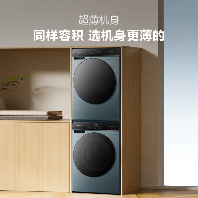 以旧换新补贴：Hisense 海信 洗烘套装10公斤全自动+双擎热泵烘干机 HG10SE3S+DG1