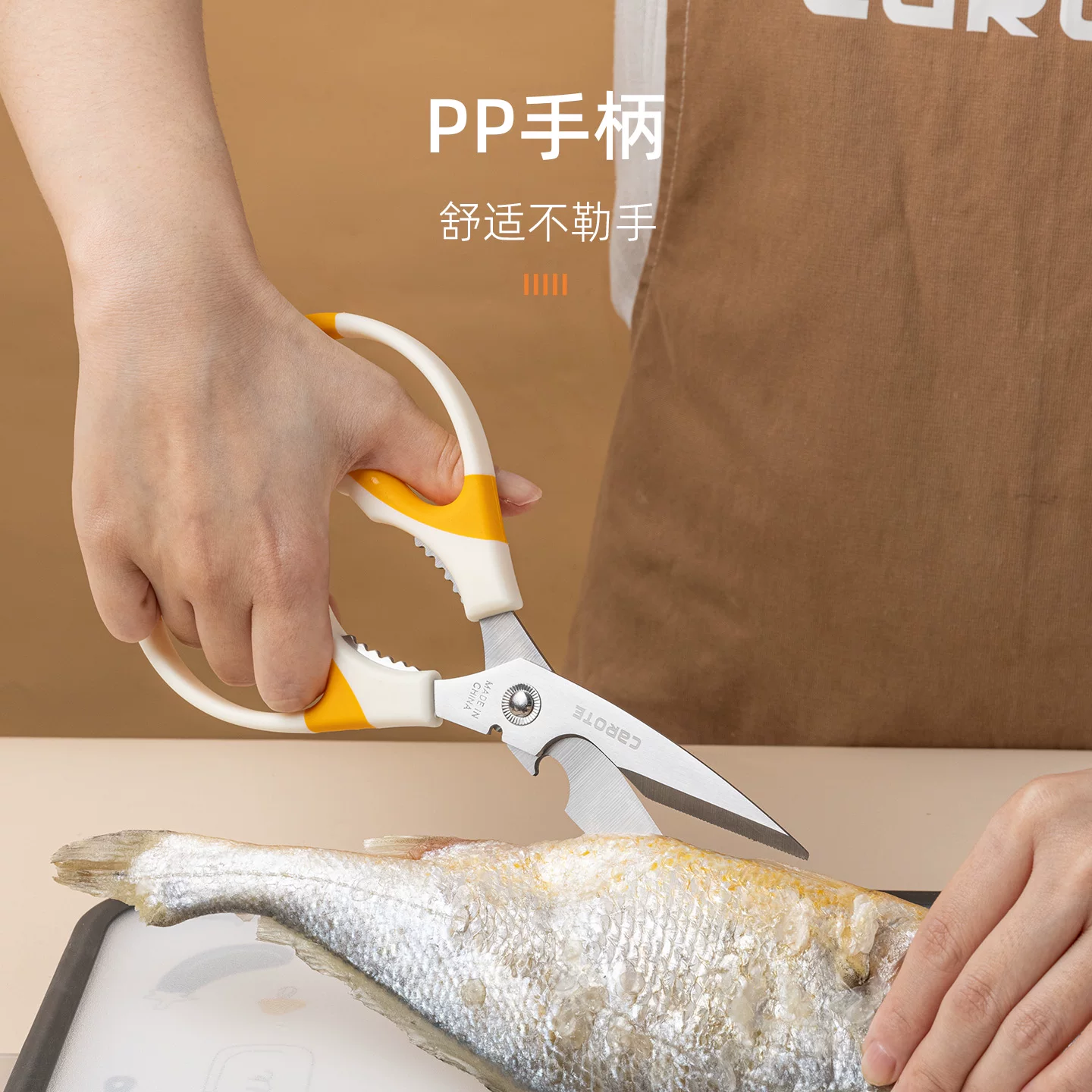 卡罗特 不锈钢材质 绿色剪刀 厨用剪刀 9.61元 - 线报酷