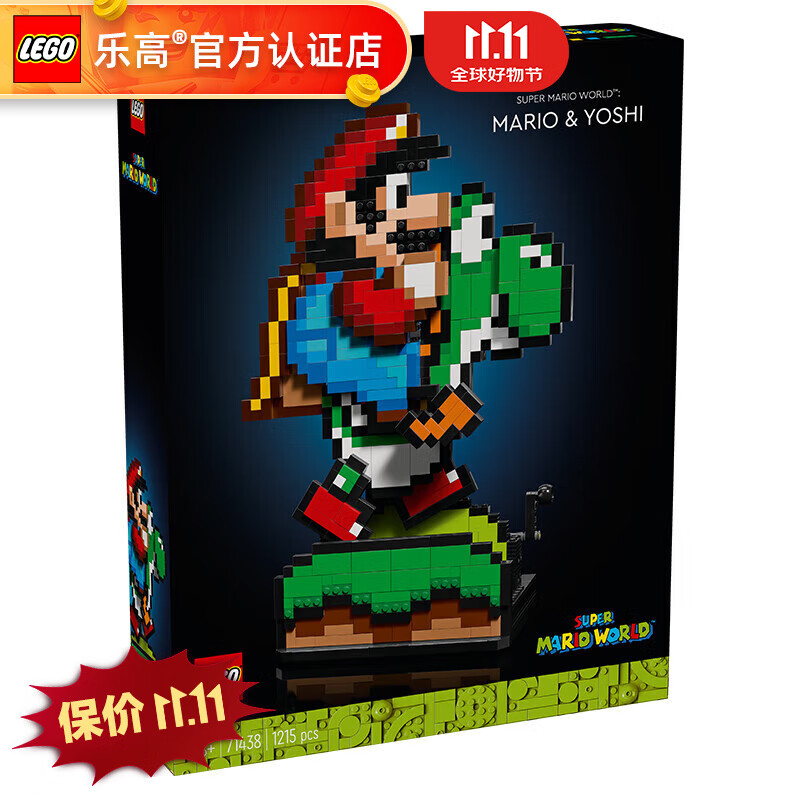 LEGO 乐高 级马里欧系列马里奥男女孩拼搭积木粉丝收藏生日礼物 71438 马力欧